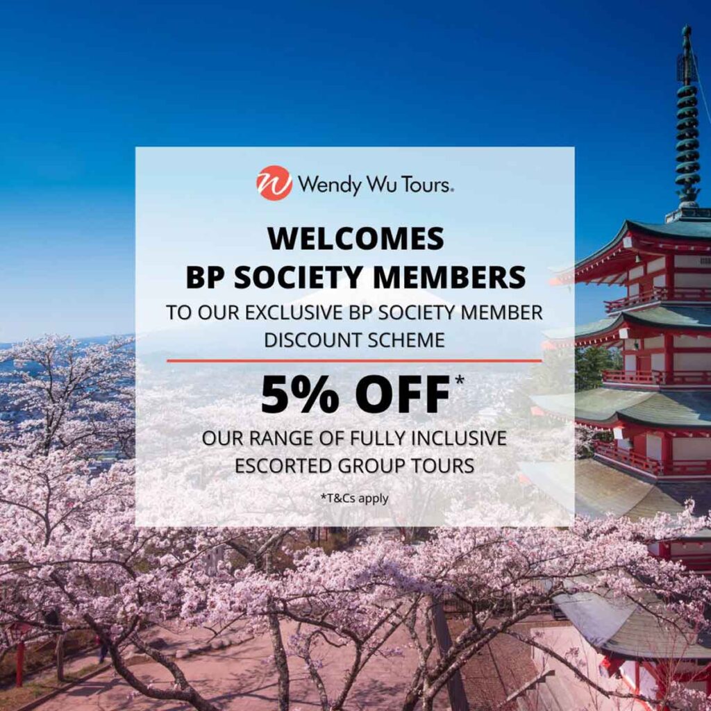 Wendy Wu Tours